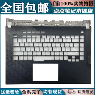 适用华硕ASUS枪神3 PLUS 魔霸3G531G  S5D  G512L G532LA壳C壳D壳