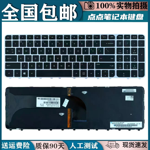 适用惠普Pavilion Envy M6 M6T M6-1000 M6-1100 M6-1200更换键盘