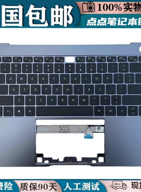 适用华为MACH MACHR-W19L W19B W29 W09键盘更换MateBook X Pro