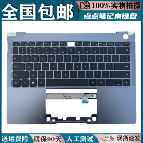 适用华为MateBook X Pro MACH-W19 MACH-W19B MACHR-W19C W29键盘