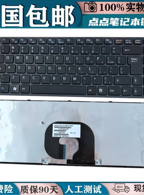 全新Sony索尼 VAIO VPC-Y VPC-Y21 VPC-Y11  PCG-41112L 键盘