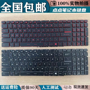 GS63 GT62VR GS73VR GT72VR GP63键盘 GP72MVR 适用微星GL62M