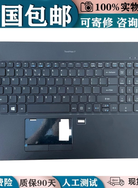 适用宏基ACER墨舞TRAVELMATE TMP2510 TX520 N16P8键盘C壳一体