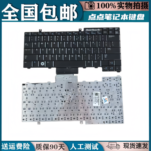 适用Dell戴尔 E5510 PP32LA  E5300 E5400 E5500 E5410笔记本键盘