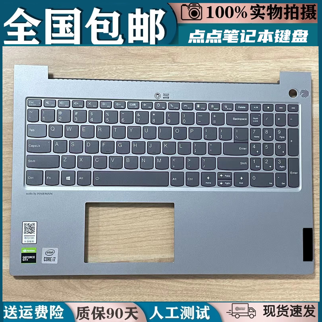 适用LENOVO 联想 ThinkBook 15P imh 15P G2 ith 笔记本键盘更换