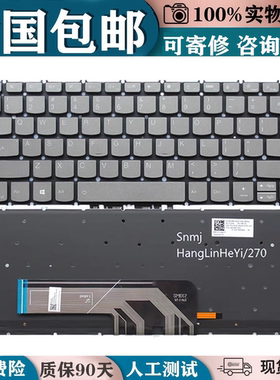 适用于联想ThinkBook13X ITG Yoga13sACN Yoga Pro13sITL2021键盘