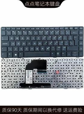 适用于惠普 8460P 8460W 8470P 8470W 6460B 6470B 键盘 黑框银框