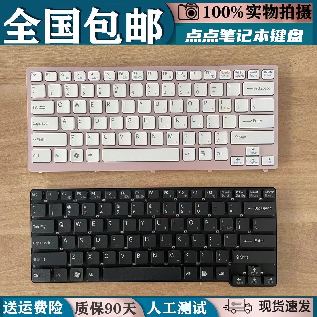 适用于SONY索尼CW PCG 61114T 61412T 61113T 61111T笔记本键盘