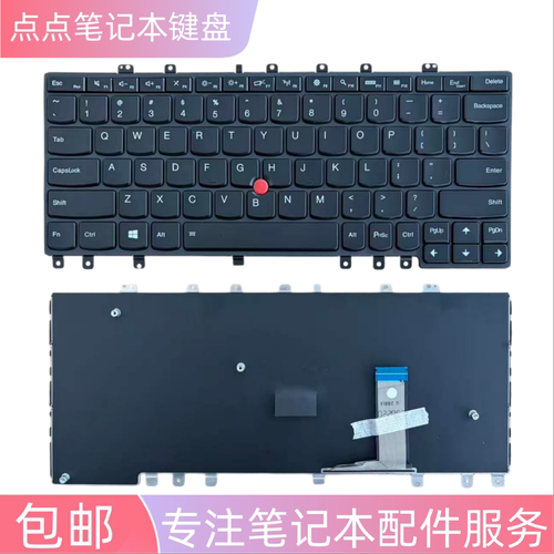 适用于ThinkPad YOGA S1 S240 YOGA 12 内置笔记本键盘英文