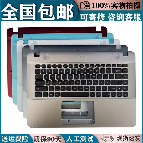适用ASUS华硕X445S  X441SA键盘S441SC/UA A441U R414UV外壳X440N