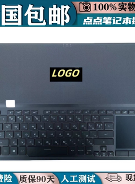 适用 华硕 ASUS 玩家国度ROG冰刃3sPlus GX701V GX701  换键盘C壳