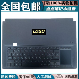 适用 华硕 ASUS 玩家国度ROG冰刃3sPlus GX701V GX701  换键盘C壳