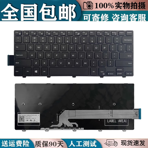 适用戴尔 14 3000 3441 3442 5447 3458 5443 3446 7447 P49G键盘
