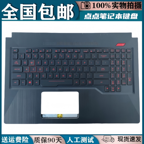 适用Asus 华硕ROG  FX63VD fX503VD ZX63V FX63VE笔记本键盘更换