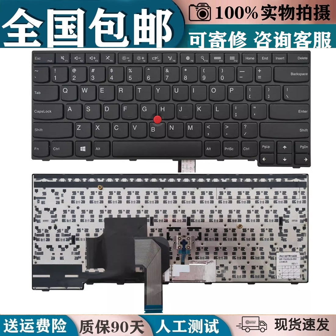 全新适用Thinkpad联想E450 E450C E460E455 E465 W450 笔记本键盘 电脑硬件/显示器/电脑周边 键盘 原图主图