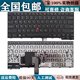 W450 笔记本键盘 适用全新Thinkpad联想E450 E465 E450C E460E455