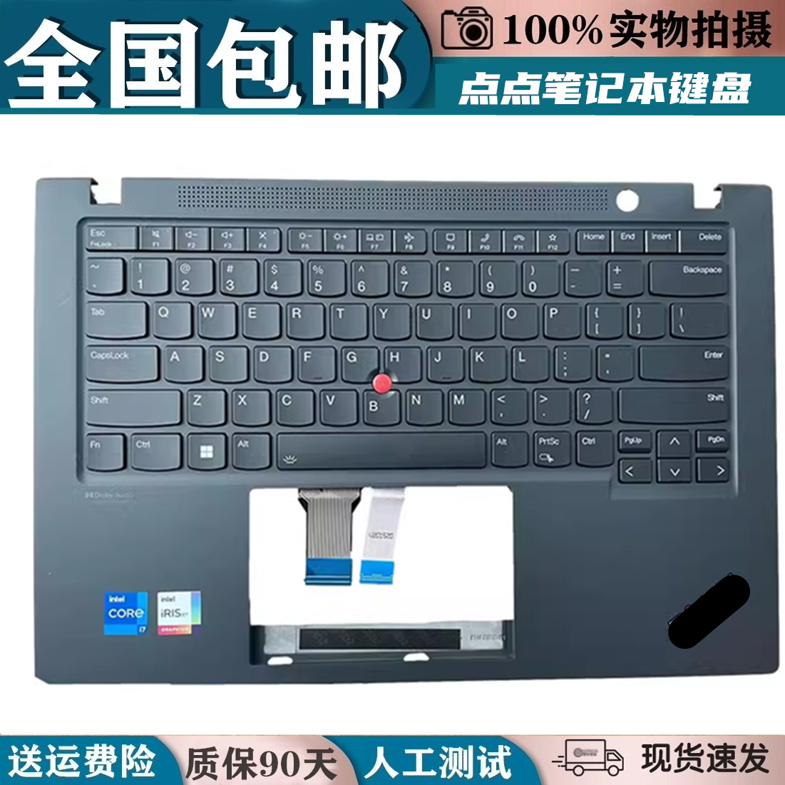 适用联想Thinkpad T14s gen2 P1 Gen4 X1 Extreme 隐士4th键盘C壳