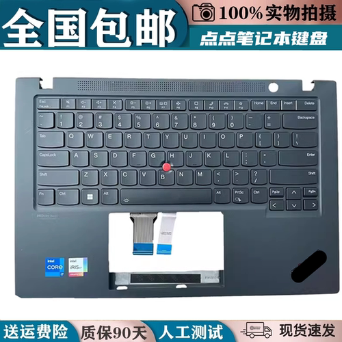 适用联想Thinkpad T14s gen2 P1 Gen4 X1 Extreme 隐士4th键盘C壳