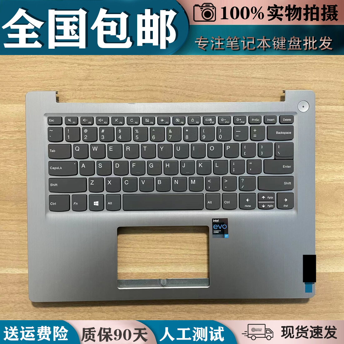 适用联想 IdeaPad 14S-IIL IML 14sIIL 2020款 3-14IIL05 C壳键盘