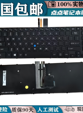 适用东芝Toshiba Tecra A40-C R30-B R40-C R30-C键盘US背光带杆