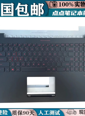 适用ASUS 华硕 N501 N501J FX502 UX501 Q501 G501键盘带C壳一体