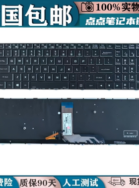 适用 技嘉GIGABYTE Gaming A5 A7 G5 G7 KC MD更换笔记本内置键盘