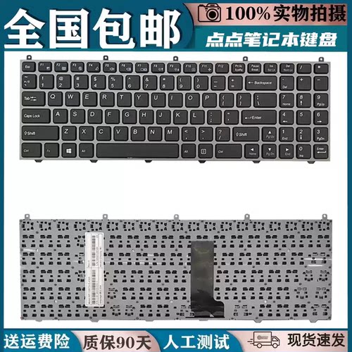 适用神舟战神K650D-I5 D1/2/3 K570D X5 T5-G4D1/SAD1键盘CW65S06