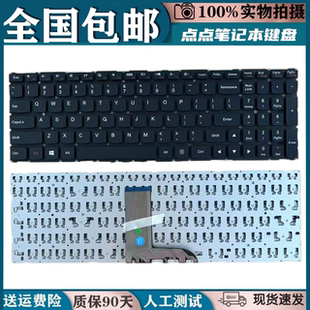 适用联想500S-15ISK M51-80 FLEX3-15小新700-15锐7000笔记本键盘