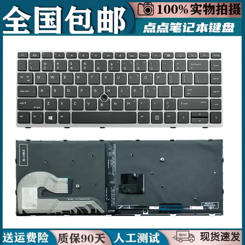 适用HP惠普840 G5 G6 HSN-I31C MT44 MT45键盘HSN-I17C-4 I13C-4