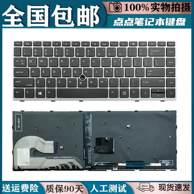 适用惠普745 G5/G6 840 G5/G6 846 G5/G6 848 G5 换键盘Zbook 14U