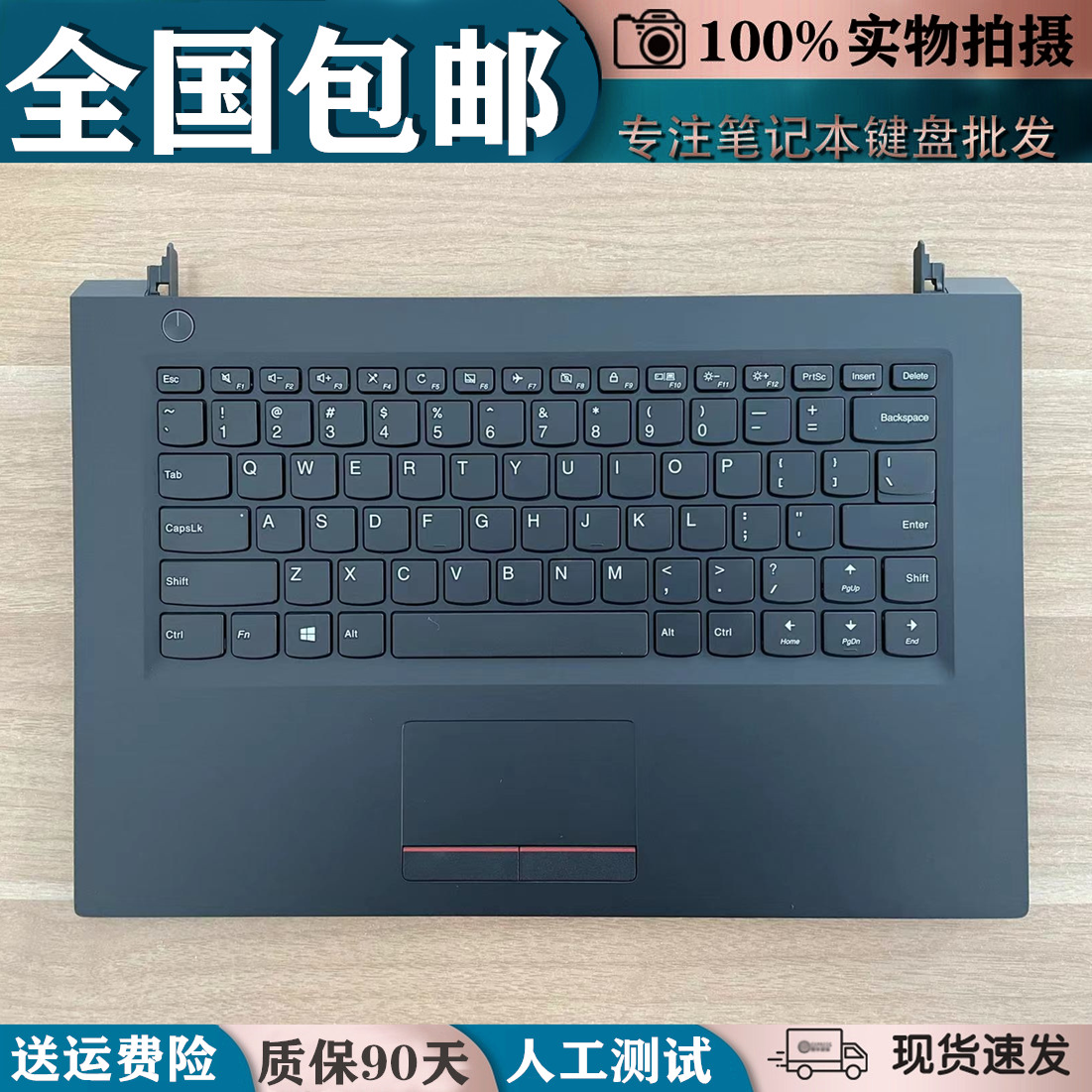 适用联想 扬天 V310-14IKB v310 14 isk IFI ISE ITH键盘全新 电脑硬件/显示器/电脑周边 键盘 原图主图