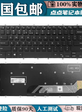 适用戴尔燃7000 7460 7466 P74G P75G P78G P61F 7580 7572键盘