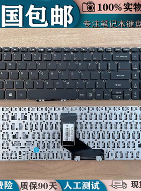 适用ACER宏基S50-51 A315-55G A515-53 -54 EX215-51 P215-53键盘