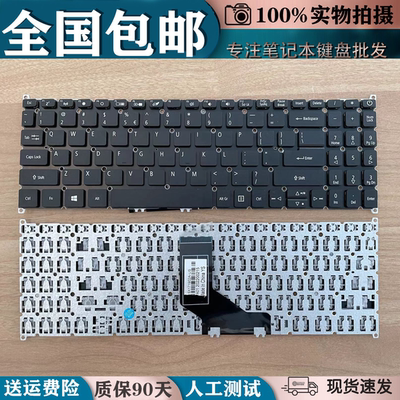 适用ACER宏基S50-51 A315-55G A515-53 -54 EX215-51 P215-53键盘