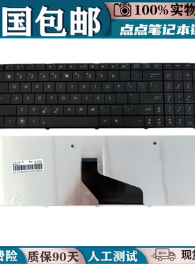 适用华硕 X53U X54X A53U X53B K53U K53T笔记本键盘K73TK X73B