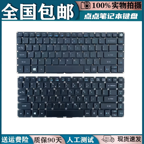 适用宏基E5-473G TMP248 E14 TravelMate P249-M键盘P249-MG