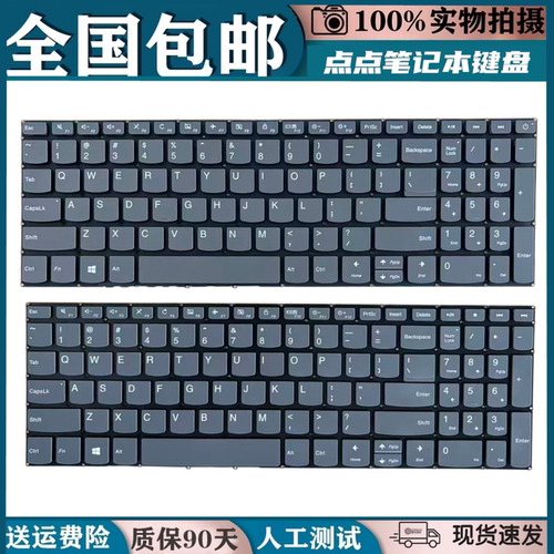 适用联想IdeaPad S145-15AST/15IKB/15IWL/15IGM/15API/15IIL键盘