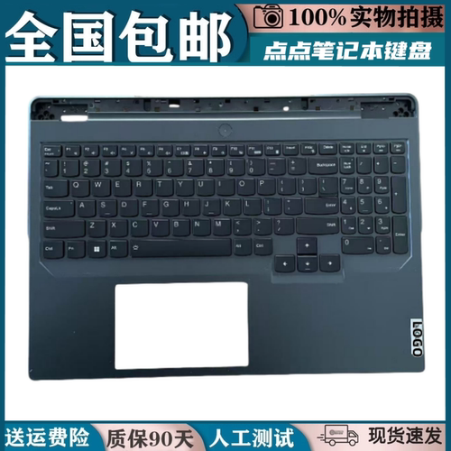 适用联想拯救者 Legion Y9000P IRX82023款 R9000P ARX8键盘带C壳
