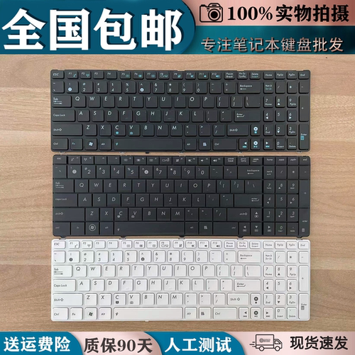 适用华硕X55V X55VD N73S N73J P53S X53S X75V B53J U50键盘U53