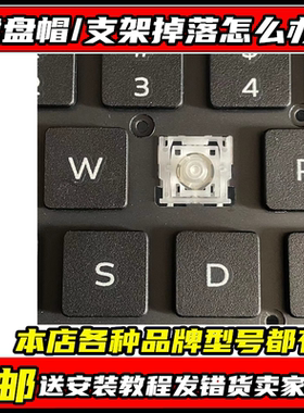 适用惠普康柏Compaq CQ40键盘 CQ45 CQ41 HSTNN-C51C键帽按键支架