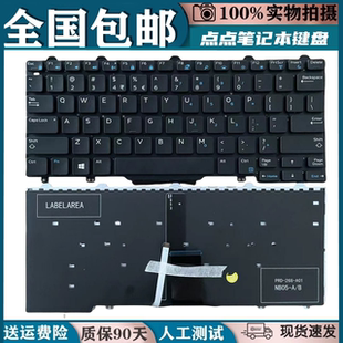 7380 7280 E5250 E7270 3150背光键盘 适用戴尔Dell E5270 E7250