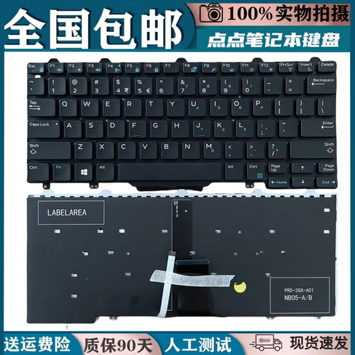 适用戴尔Dell E7250 7280 7380 E5250 E7270 E5270 3150背光键盘