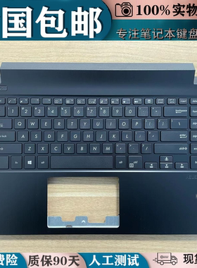 适用华硕 PRO P1440 P1440F P1440UF P1440FA P1440U UA更换键盘