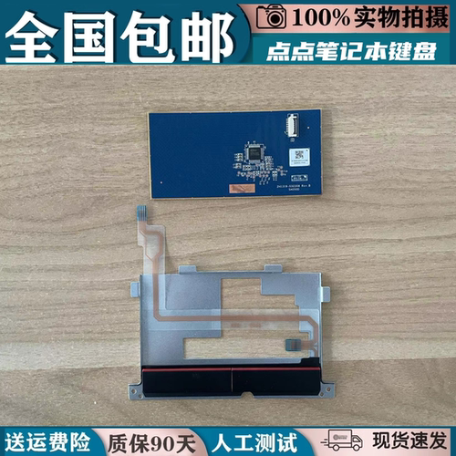 适用联想昭阳K32-80 V730-13 K22-80 V720-12触摸板按键左右按键