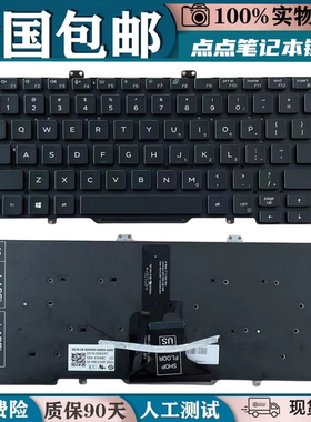 适用DELL戴尔Latitude L3400 5400 7400 7410 5401 5402 键盘更换