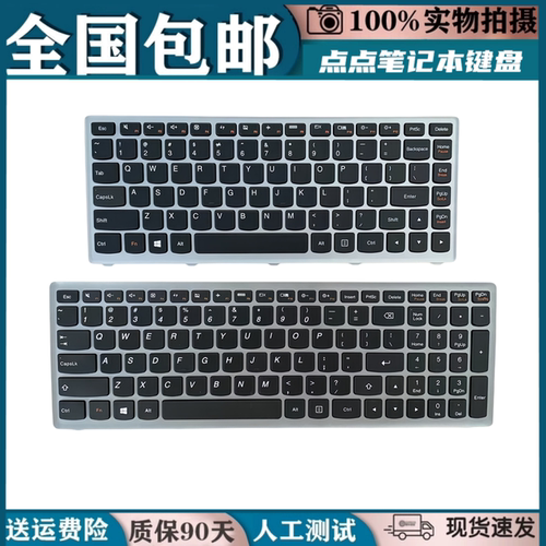 适用联想Z400 Z400A P400 Z400T Z400P  Z500A Z500G P500 键盘换