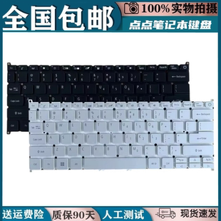 适用宏基 57G N17W6 N17W7键盘N18P1 56G 510G 55G 54G SF314 41G