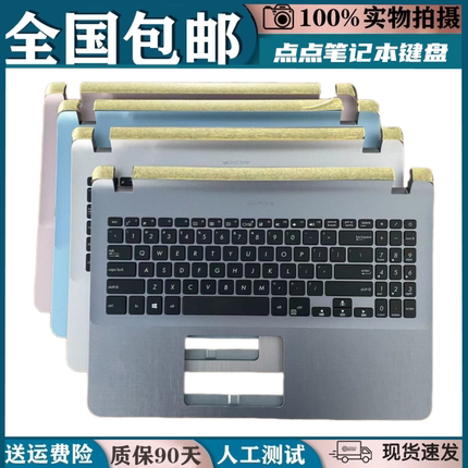 适用ASUS Y5000U华硕  X570 A570 X570ZD Y5000UB 键盘更换X507