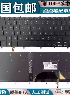 适用戴尔XPS15 9550 D1728 9560 D1828T 5510 M5510 P56F键盘9570