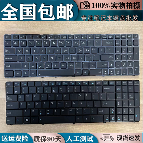 适用华硕K50 X5DI K50AB X5IC X5DC X66IC K70IN K61 X5JIJ键盘